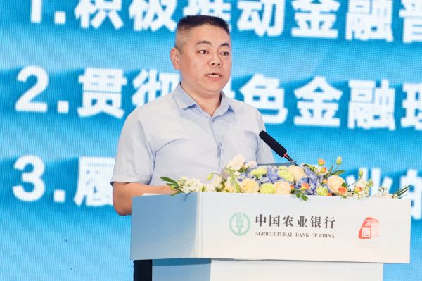 農情億萬家 中國農業銀行深化推進“誠信、興商、惠民”主題消費節